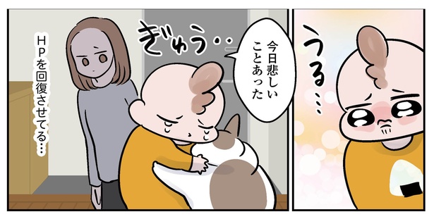 3話P4-2