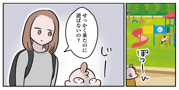 3話P6-2