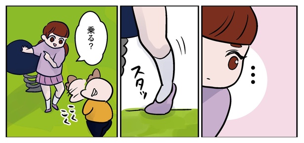 3話P7-3