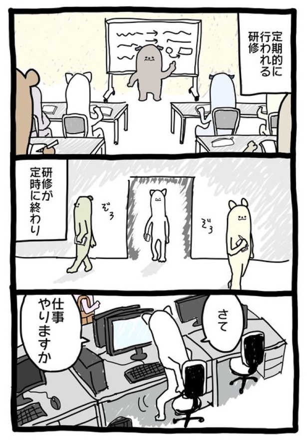 【暗黒労働編】 けんしゅー 画像提供：じょん(@John25uru)