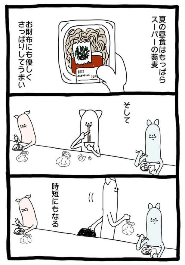 【暗黒労働編】 夏はもっぱら
