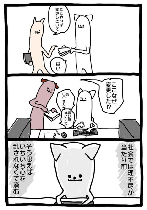 【暗黒労働編】 りふじん