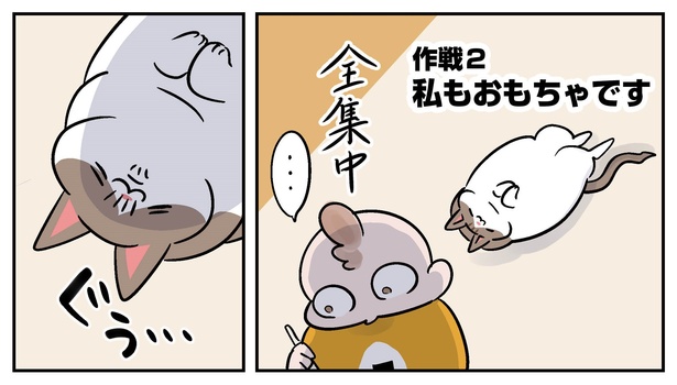 5話P2-1