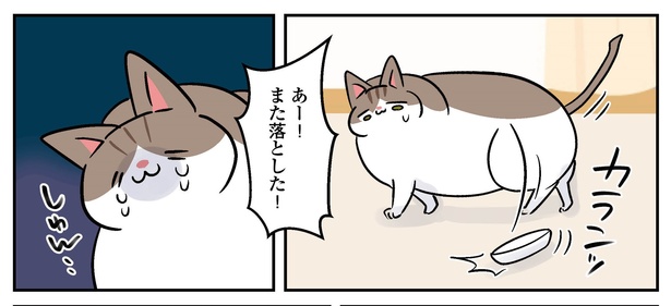 5話P6-1