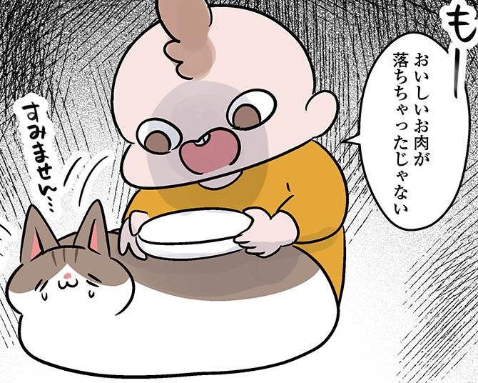 【猫漫画】レストランごっこで「テーブル役」兼「食材役」をこなす猫!?どうしても娘と遊びたくて頑張る姿が健気すぎる【作者に聞く】