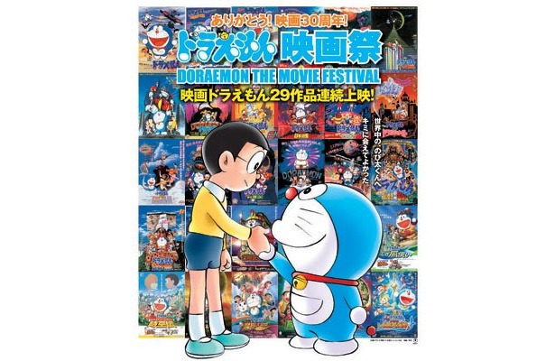 チケット激売れ中 過去作29本が一挙に楽しめる ドラえもん映画祭