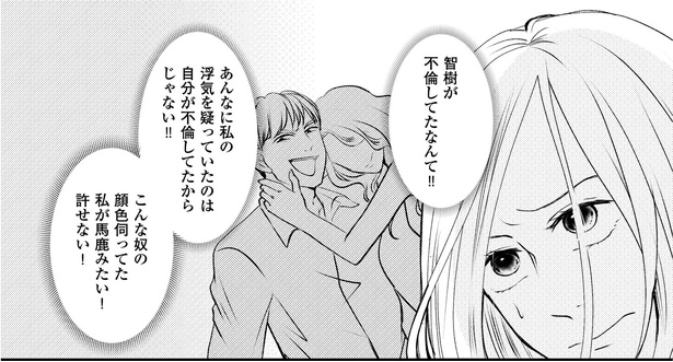 11話P3-1