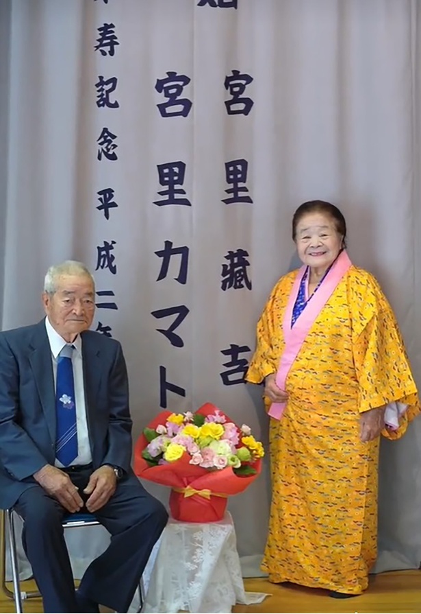 私の88歳のお祝いで、おじーと一緒に記念撮影しました