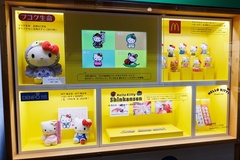 2ページ目】話題沸騰の「ハローキティ展」が東京国立博物館で 2ページ目】話題沸騰の「ハローキティ展」が東京国立博物館で