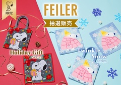 スヌーピーデザインの「FEILER」に冬の新作登場！スヌーピーグッズの公式オンラインショップ限定アイテムも | キャラWalker - ウォーカープラス