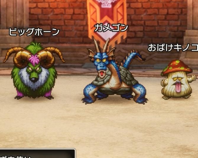 来月発売！HD-2D版「ドラゴンクエストIII　そして伝説へ…」のポイントをおさらい【リメイク版の新要素編】