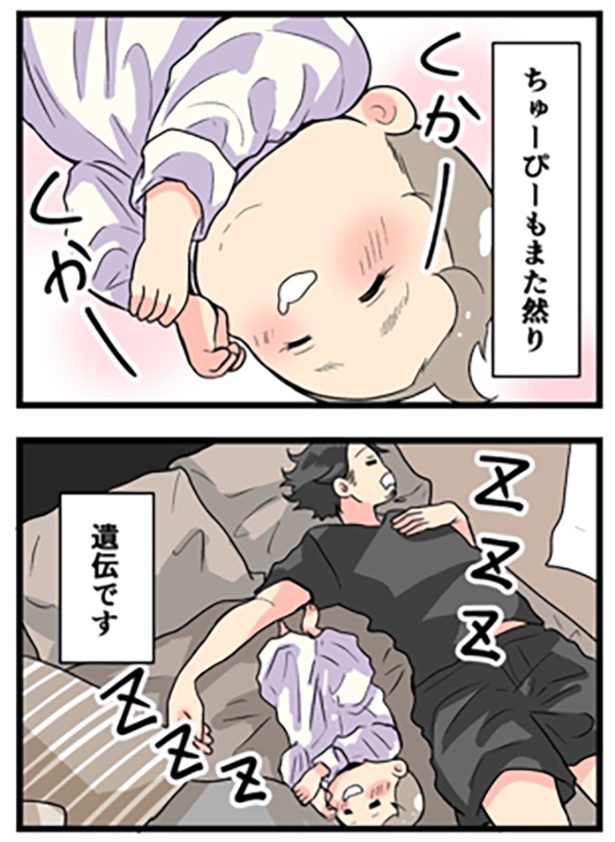 遺伝1-2