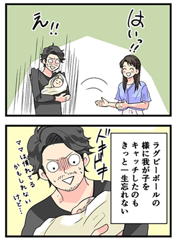 初対面1-2