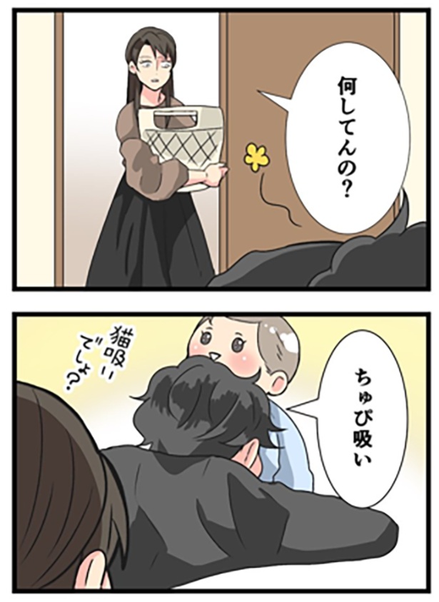 ○○〇吸い1-2