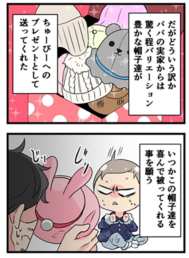 こだわり1-2