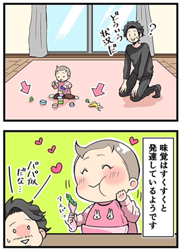 グルメ ブロッコリー・バナナ1-2