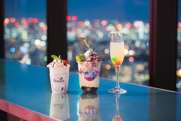 「Paradise Lounge」限定メニュー