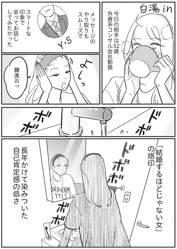 会ってお話ししてみたかった