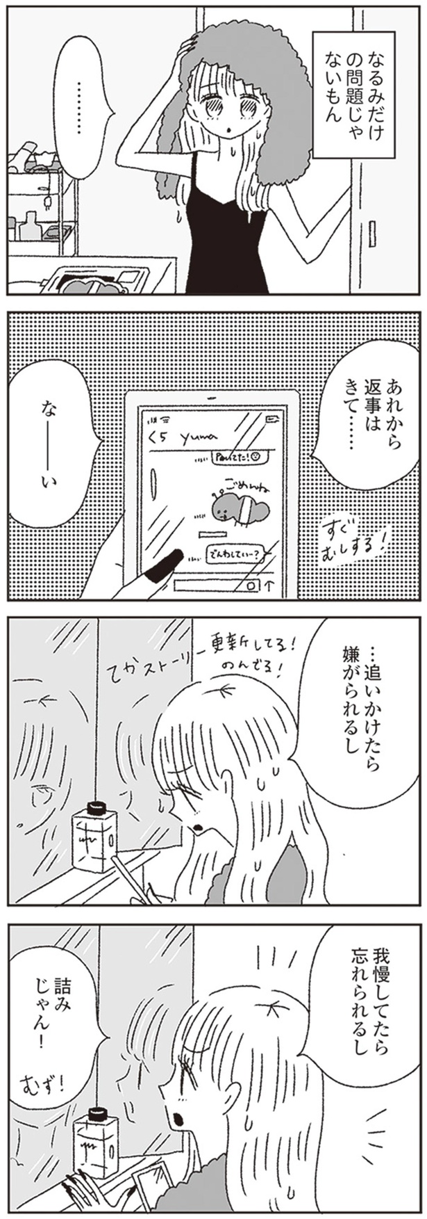 詰みじゃん！