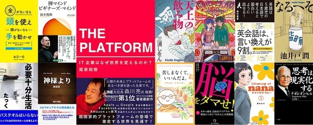 電子書籍読み放題が今だけ3か月無料お試しOK