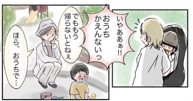 【漫画】まだ遊びたい子どもにばあばが入ったセリフは？ 画像提供：おしそ(@_______aona)