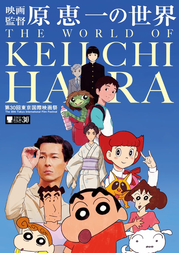 【写真を見る】エスパー魔美やしんちゃんなど人気キャラクターが勢ぞろい!