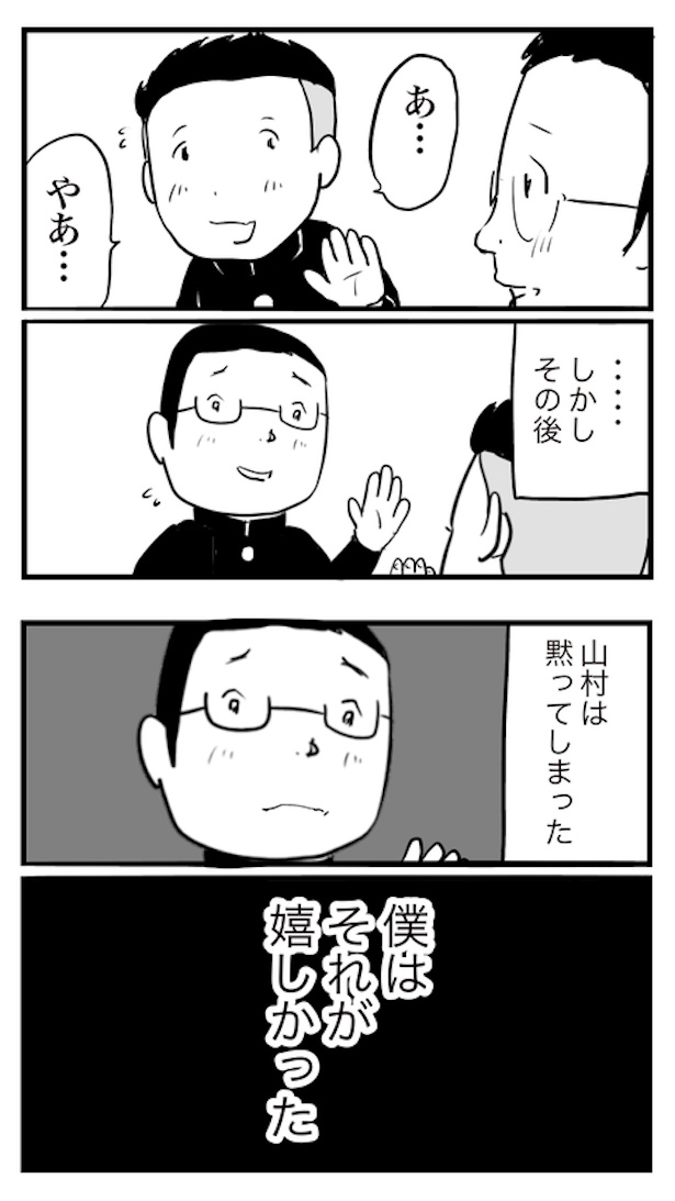 ド真面目な友達がキャバ嬢にハマった話2 画像提供：おたみ(@otamiotanomi)