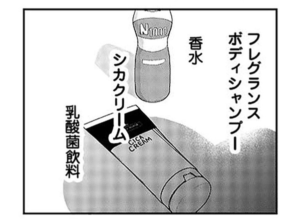 コスメ商品に乳酸菌飲料。夫が妻に買ってきたものは、誰かの受け売り？