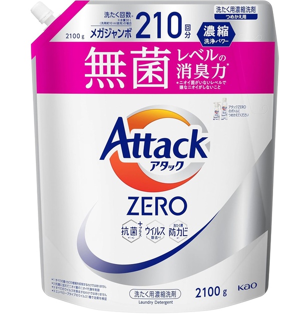 アタックZERO アタック液体史上 最高の清潔力。無菌レベルの消臭力