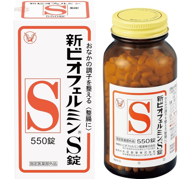 [指定医薬部外品] 大正製薬 新ビオフェルミンS錠 550錠 61日分整腸剤【Amazon.co.jp限定】