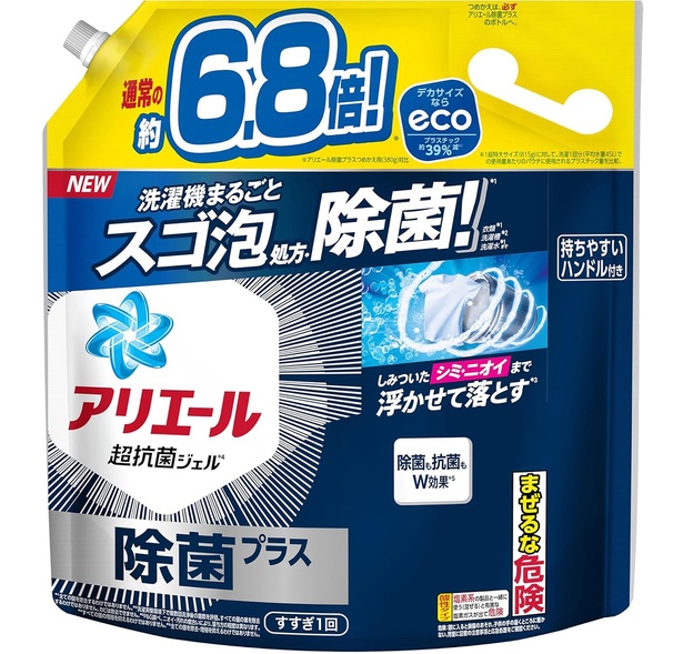 アリエール 洗濯洗剤 液体 除菌プラス 詰め替え 2.6kg 洗濯機まるごと除菌 [タテ・ドラム式OK]