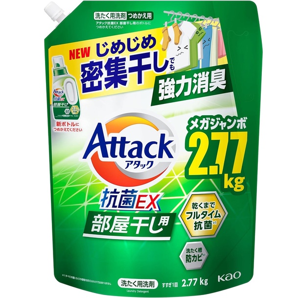 【大容量】アタック抗菌EX 部屋干し用 洗濯洗剤 液体 じめじめ密集干しでも強力消臭 つめかえ用 2770ｇ