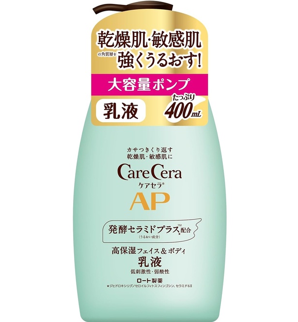 ケアセラ(CareCera) APフェイス&ボディ乳液 大容量本体 400ml