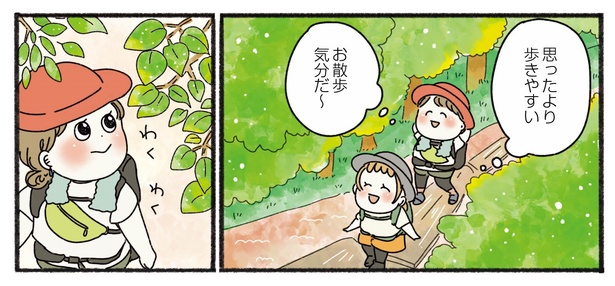 7話P2-3