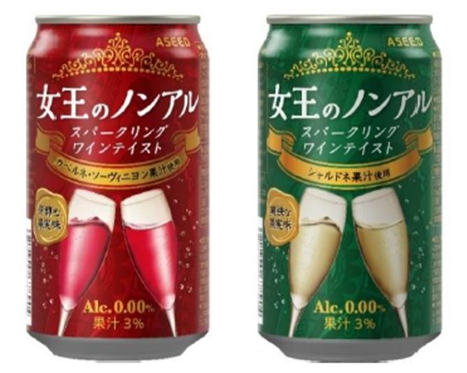 贅沢なノンアルコールスパークリングワイン「女王のノンアル」が11月より新デザインで登場！