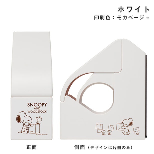 ホワイト
