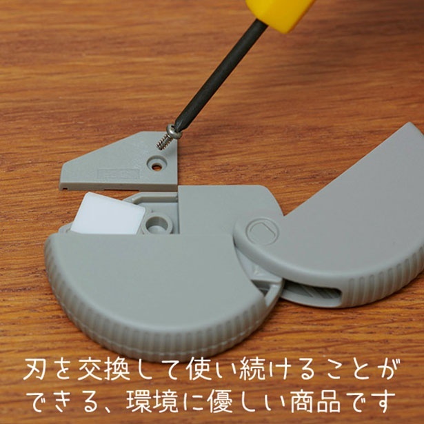 使い捨てじゃないから長く使える
