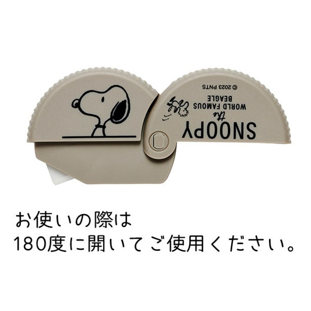 開くと持ちやすい形に
