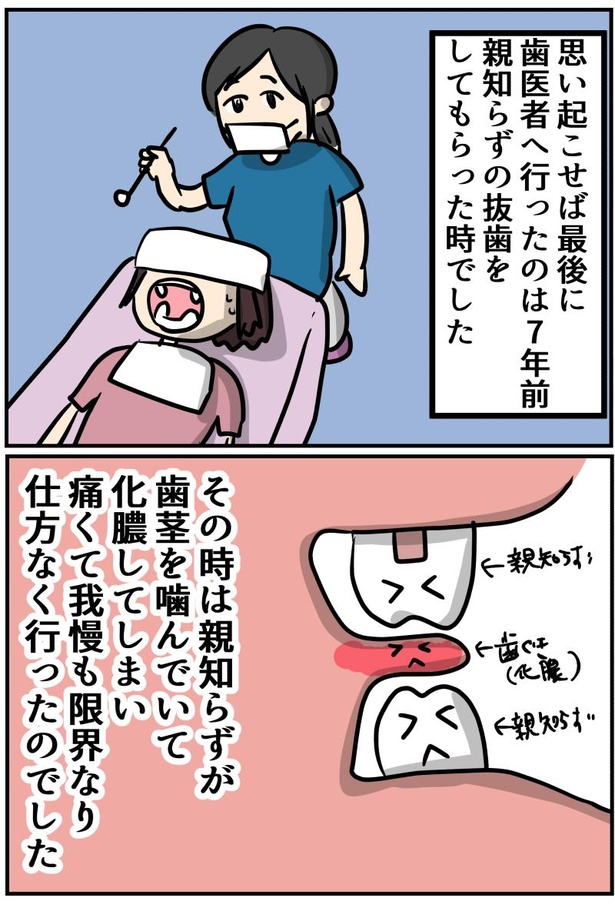 1-3 画像提供：しゃけなかほいさん