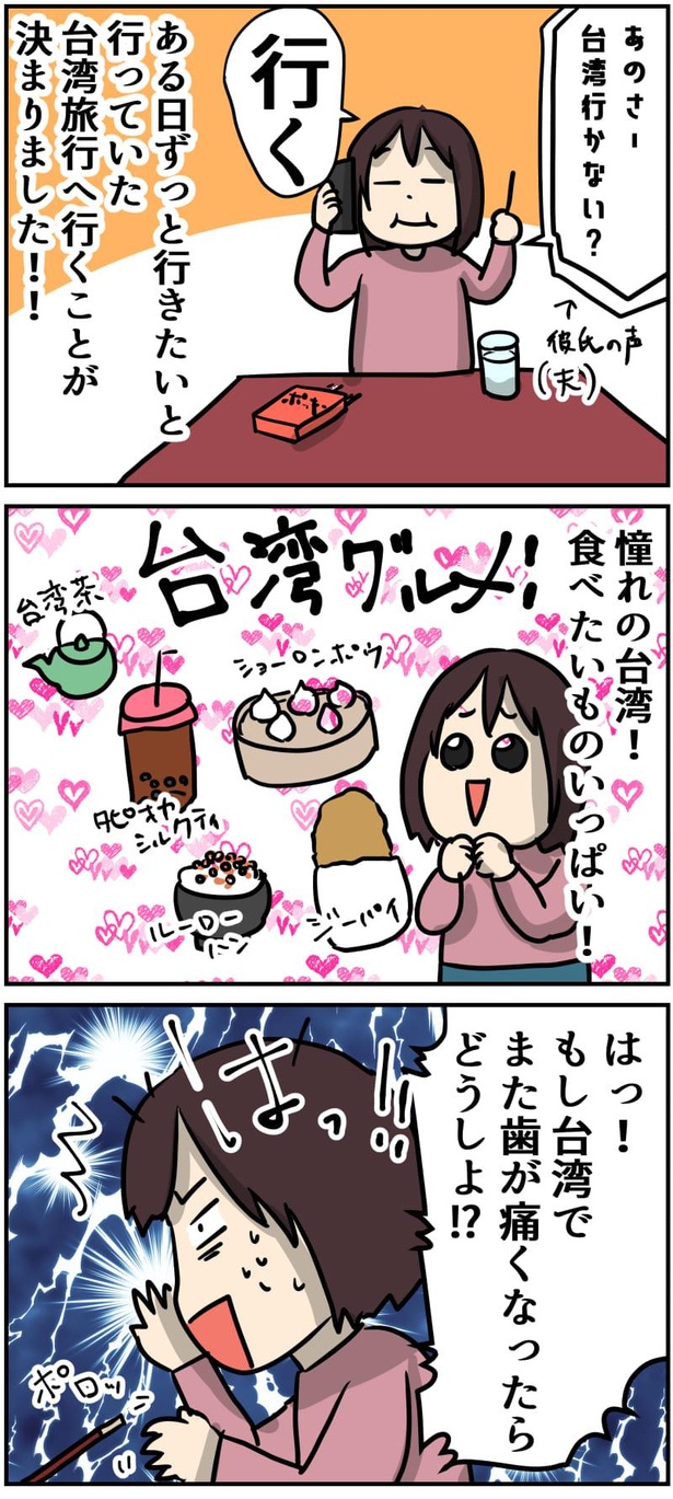 2-1