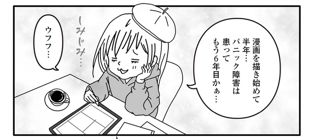 10話1-2