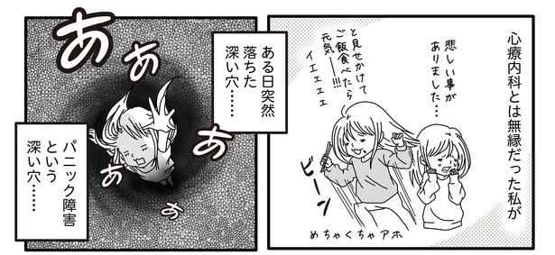 10話2ｰ1