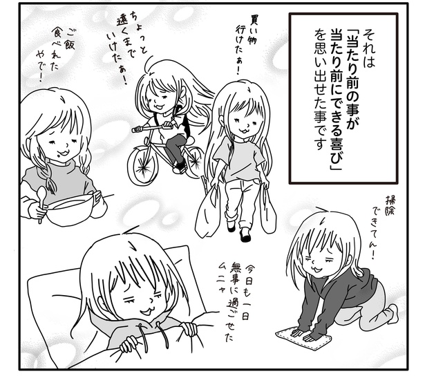 10話4ｰ2