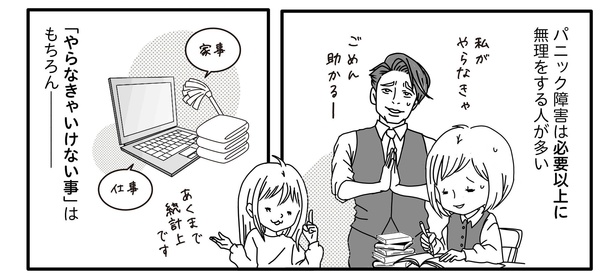 10話6ｰ1