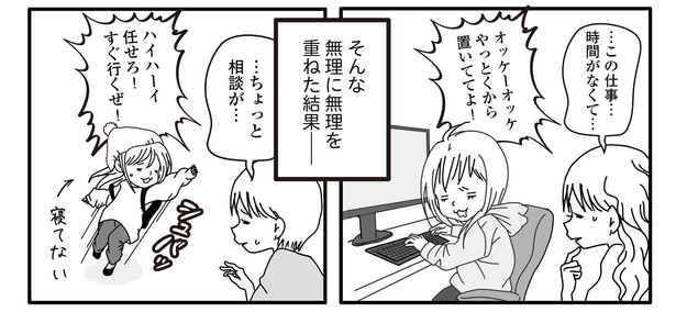 10話6ｰ3