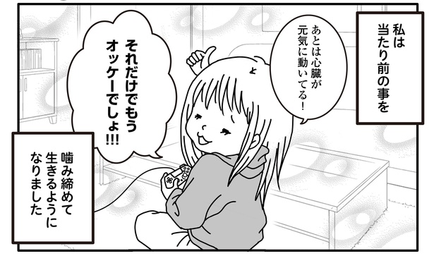 10話8ｰ2