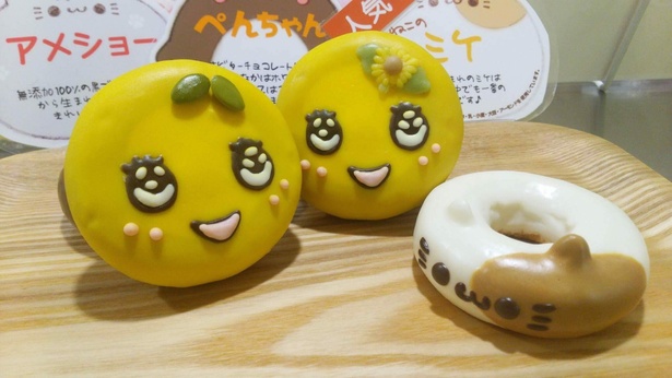 「PHOTOGENIC SWEETS FESTA」ふなっしーをイメージしたドーナツ