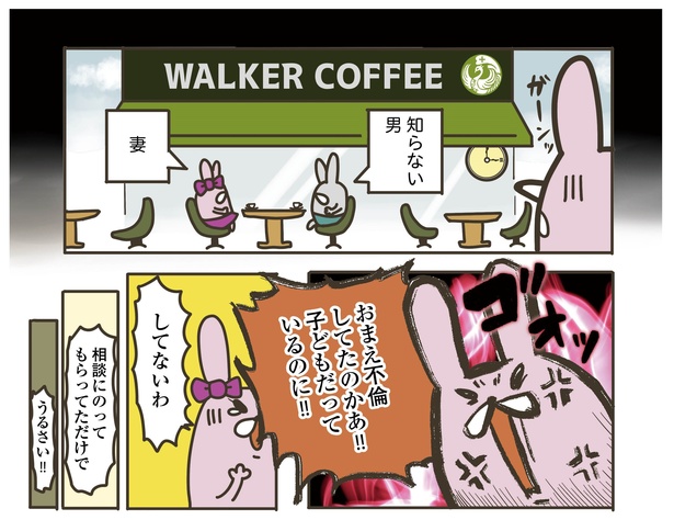 5話P1-1