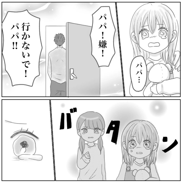3-5