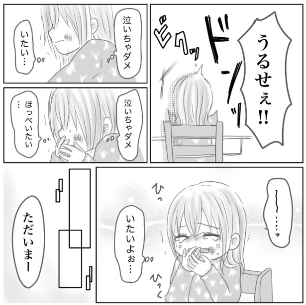 7-5
